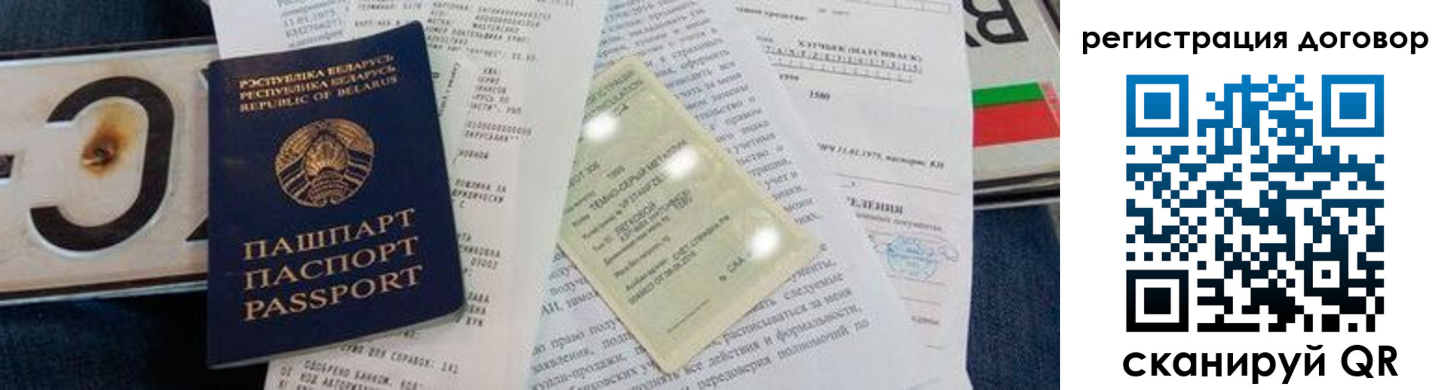 прописка регистрация в Сахалинской области