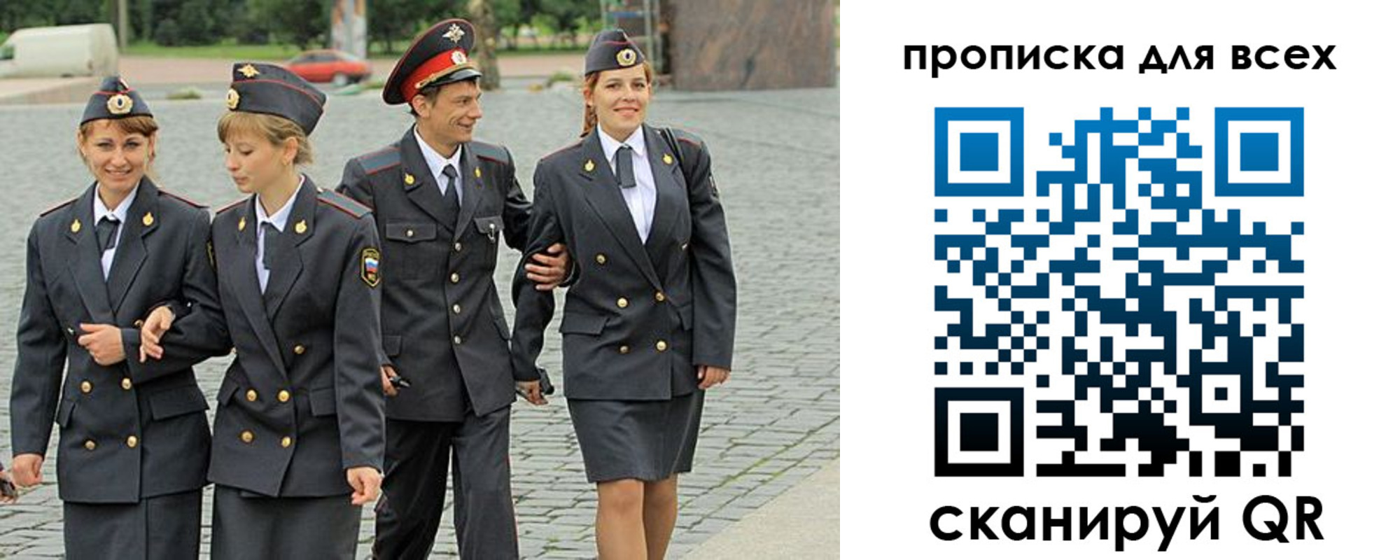 где прописаться в Сахалинской области