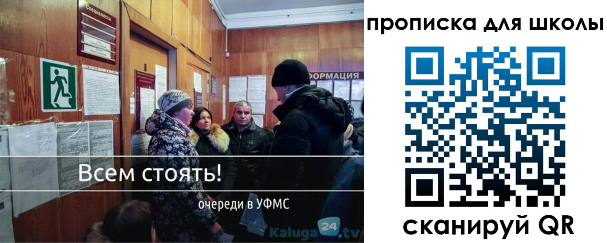 прописка регистрация в Сахалинской области
