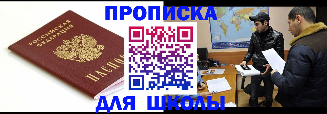 временная регистрация госуслуги в Сахалинской области