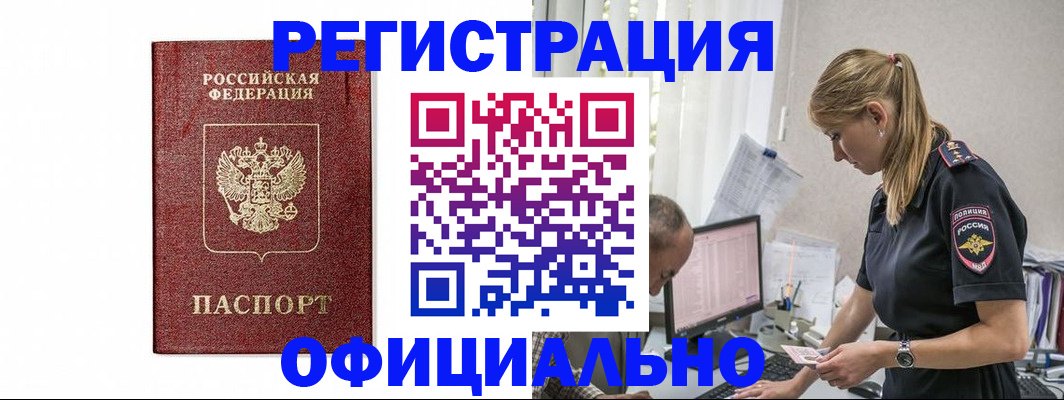 регистрация для школы в Сахалинской области