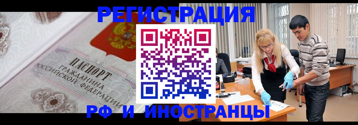 регистрация для школы в Сахалинской области